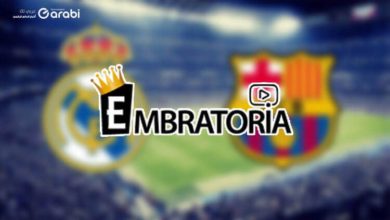 شاهد مباراة الكلاسيكو اليوم عبر تطبيق الامبراطورية بنسخته المدفوعة