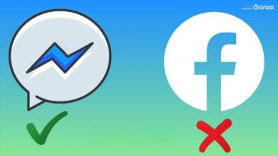 كيفية استخدام مسنجر بدون حساب فيسبوك بالطريقة الصحيحة