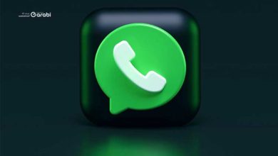 طريقة عمل استطلاع رأي في تطبيق WhatsApp