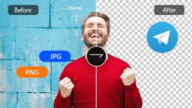 كيفية حذف الخلفية من الصورة باستخدام تطبيق Telegram