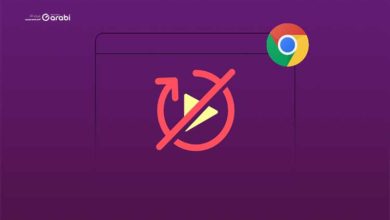 كيفية إيقاف تشغيل الفيديوهات تلقائيًا في مواقع الويب