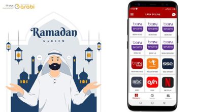 شاهد برامج ومسلسلات رمضان 2023 عبر تطبيق Lava TV
