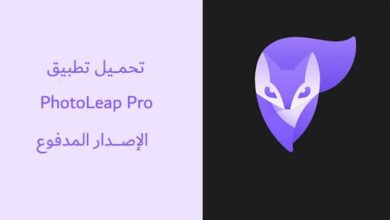 تحميل تطبيق Photoleap الإصدار الأخير المدفوع للأندرويد