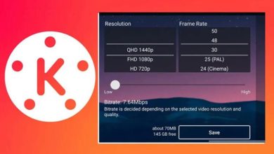 أفضل إعدادات تصدير فيديوهات KineMaster