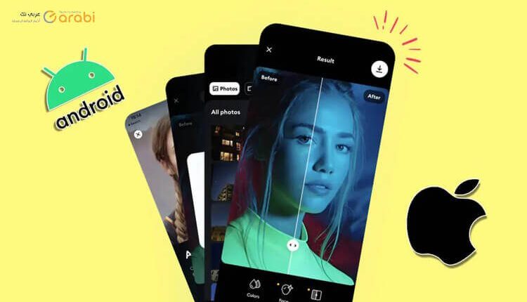 5 تطبيقات تحسين الصور عبر الذاكاء الاصطناعي Ai